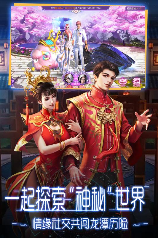 鬼语迷城手游官方版本下载-鬼语迷城v5.46.218.301.0 安卓版