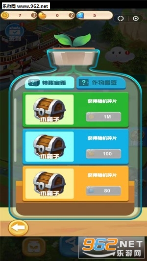 趣玩游戏盒试玩赚钱_趣玩游戏盒试玩赚钱ios版_趣玩游戏盒试玩赚钱官网下载手机版