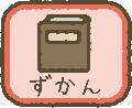青蛙every day ios版