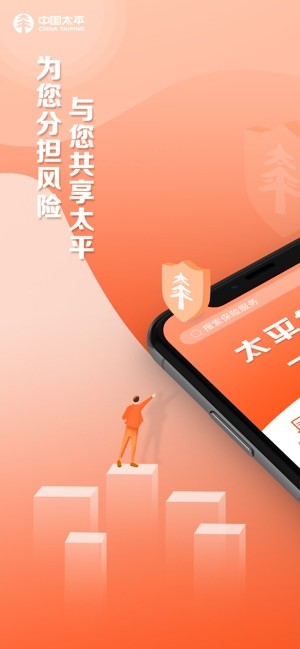 太平通