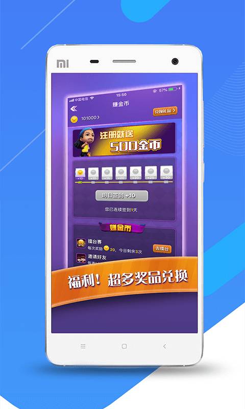 体育帝下载_体育帝下载app下载_体育帝下载攻略