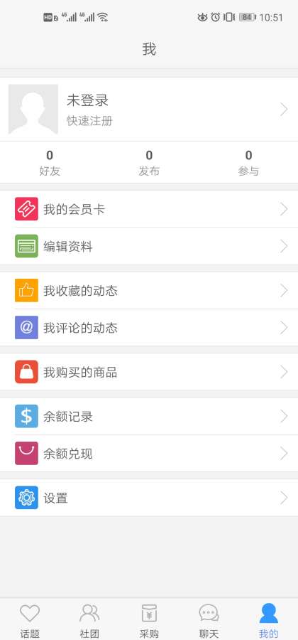 科籍下载_科籍下载最新官方版 V1.0.8.2下载 _科籍下载官方版