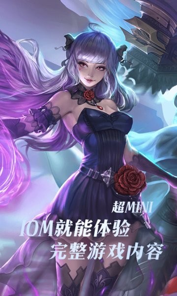 完美世界云游戏版下载_完美世界云游戏平台下载v4.3.0.1981207 手机版