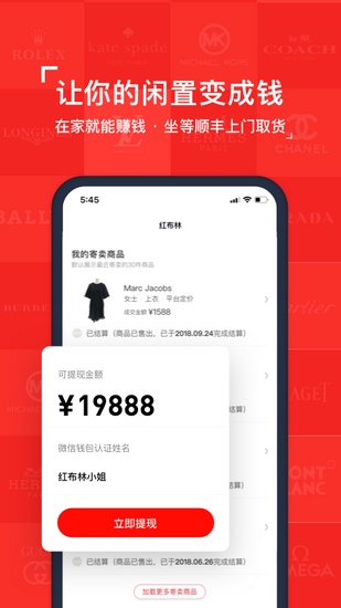 Plum红布林app下载_Plum红布林app下载手机游戏下载_Plum红布林app下载官网下载手机版