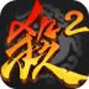 三国杀传奇 三国杀传奇