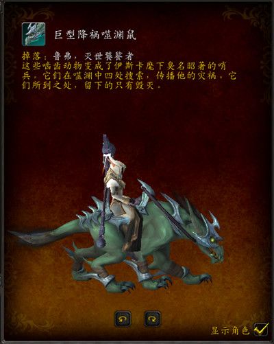 魔兽世界9.2沙丘霸主成就怎么做？WOW沙丘霸主坐骑掉落途径说明[多图]图片2