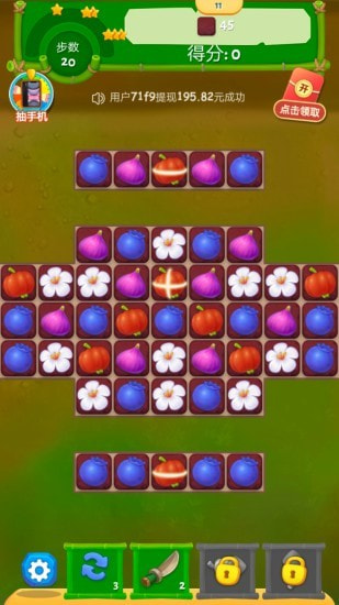 丛林探宝手游下载APP-丛林探宝红包版下载 v1.8.1