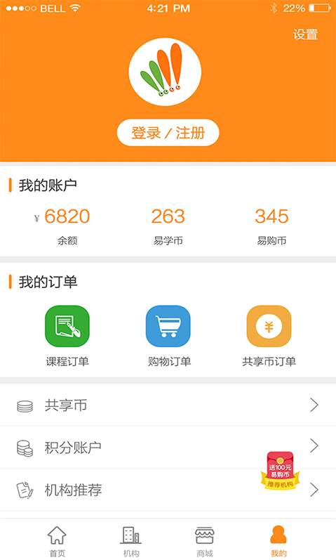 兔比兔app_兔比兔app中文版下载_兔比兔app手机游戏下载