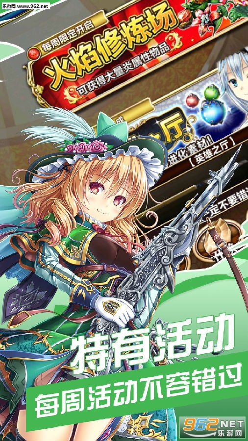 次元星姬破解版