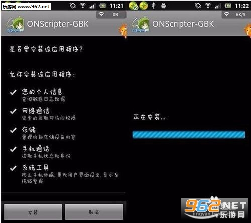 ons模拟器汉化版