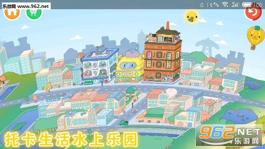 托卡生活水上乐园完整免费版