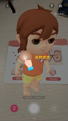 卡片学习机app