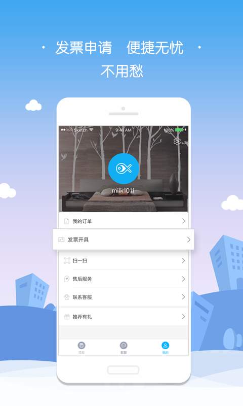 极装吉住app_极装吉住app最新版下载_极装吉住appapp下载