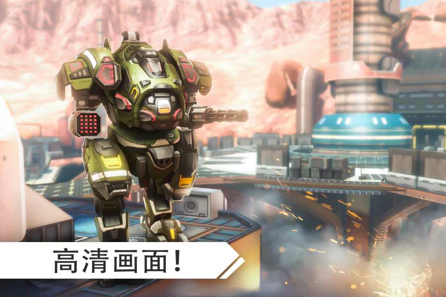 机器人战争app_机器人战争appapp下载_机器人战争app安卓手机版免费下载
