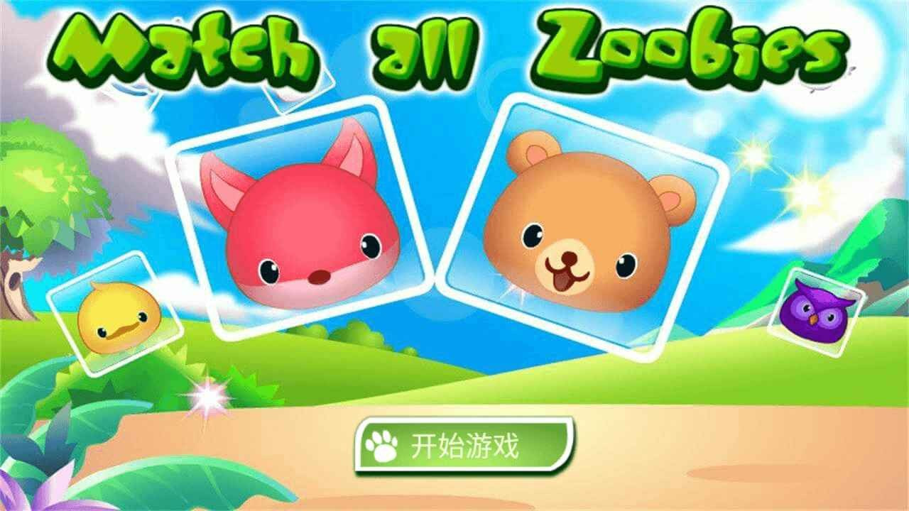 一路向前冲游戏-一路向前冲最新版下载 v1.0.1