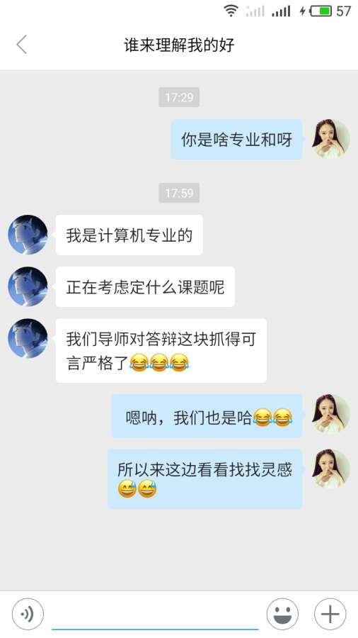 毕业设计app_毕业设计安卓版app_毕业设计 2.1手机版免费app