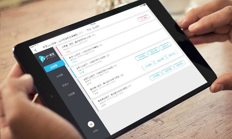升学宝典HD下载_升学宝典HD下载积分版_升学宝典HD下载攻略
