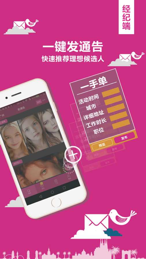 星觅app_星觅appiOS游戏下载_星觅app安卓手机版免费下载