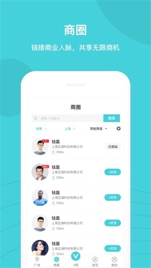 快遇