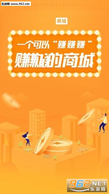 尚趣商城赚钱安卓软件下载_尚趣商城赚钱安卓软件下载下载_尚趣商城赚钱安卓软件下载iOS游戏下载