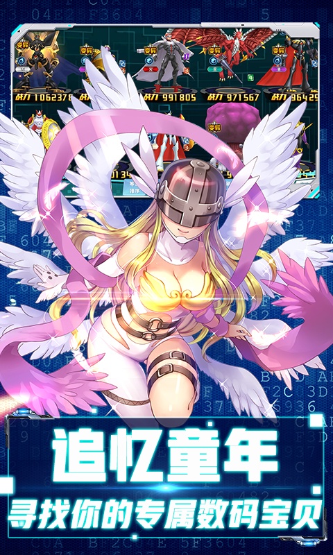 究极进化（至尊特权）升级版2.2.0