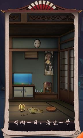 浮生物语官方版-浮生物语手游下载 v1.0