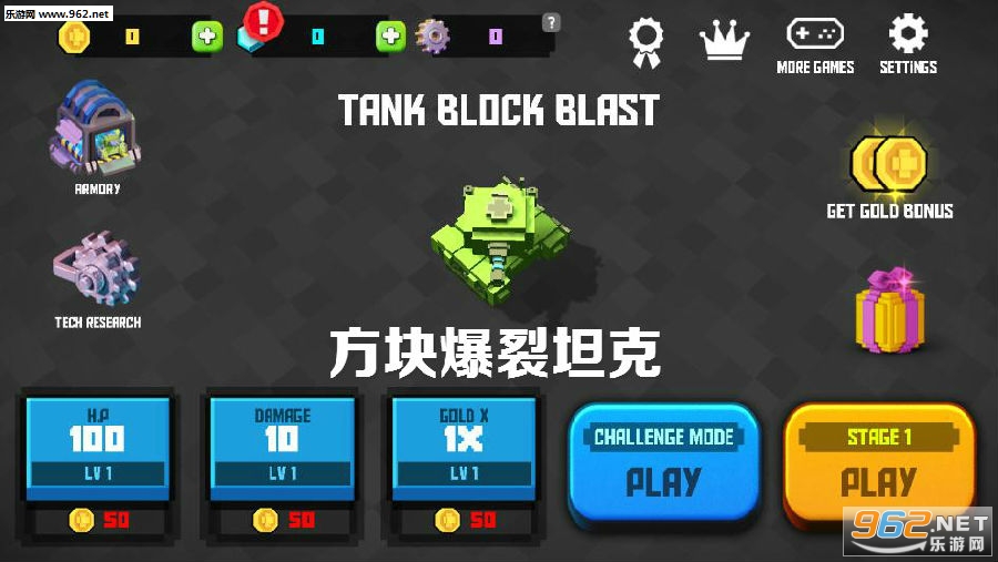 方块爆裂坦克破解版
