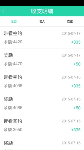 豆比加经纪人app