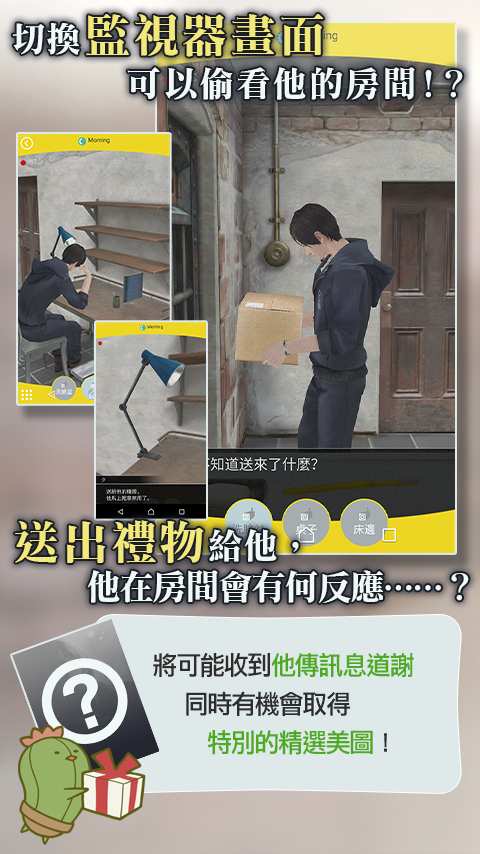 被囚禁的掌心 港台版app_被囚禁的掌心 港台版app最新官方版 V1.0.8.2下载