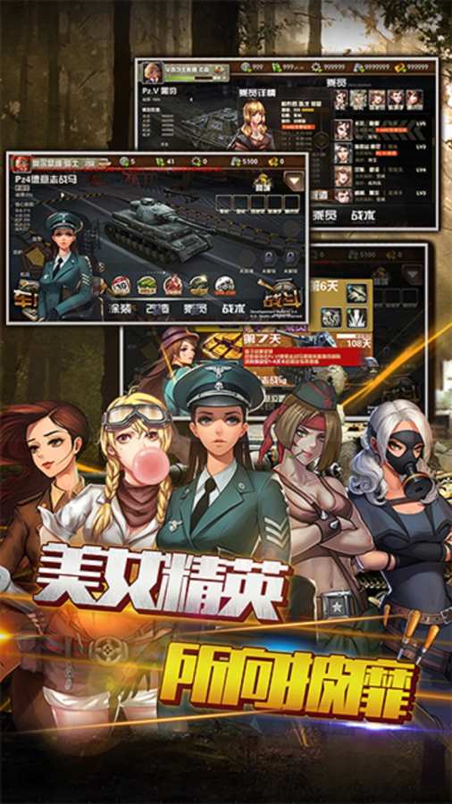 狂怒app_狂怒app最新官方版 V1.0.8.2下载 _狂怒app安卓版下载V1.0