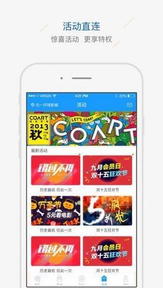 元一环球影城app