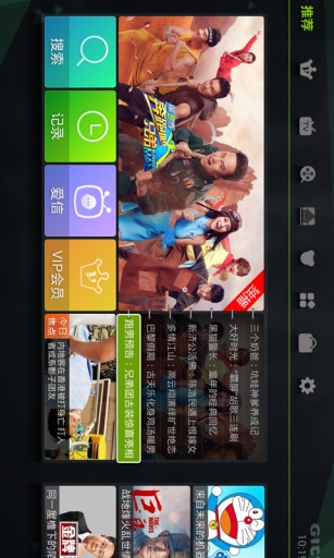 荔枝TVapp_荔枝TVapp安卓手机版免费下载_荔枝TVapp攻略