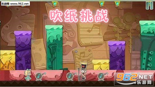 吹纸挑战游戏