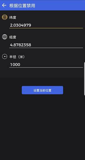 摄像头和麦克风拦截者下载_摄像头和麦克风拦截者下载官方正版_摄像头和麦克风拦截者下载app下载