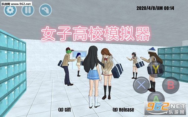 女子高校模拟器最新版破解