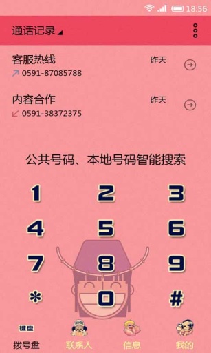 海贼王-壁纸主题桌面美化app_海贼王-壁纸主题桌面美化app电脑版下载