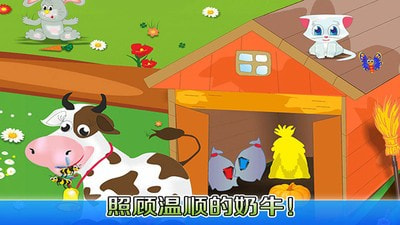 我的奇妙农场安卓版-我的奇妙农场升级版下载 v1.3