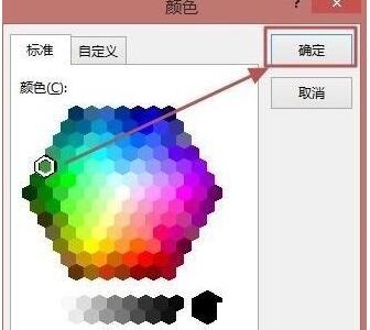 ppt2013怎么用墨迹书写功能？