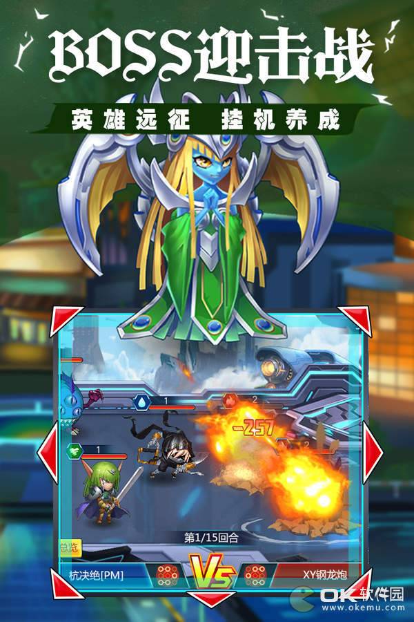 光明使者无限商城