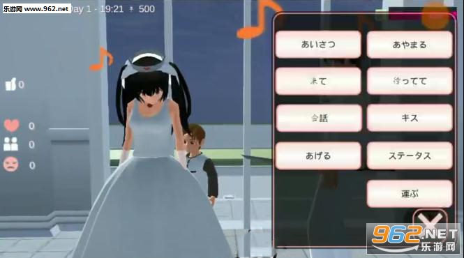樱花校园模拟器怀孕版