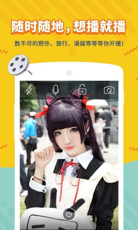 哔哩哔哩直播姬app_哔哩哔哩直播姬安卓版app_哔哩哔哩直播姬 4.10.0手机版免费app