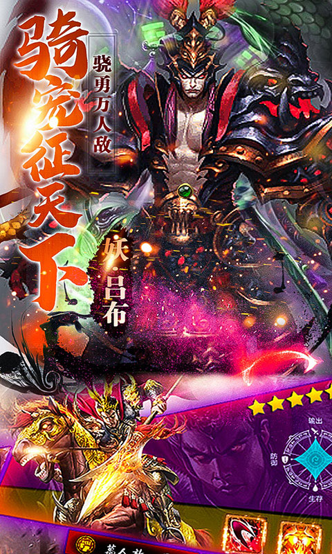 刀锋无双_刀锋无双公益服_变态版刀锋无双无限元宝服_刀锋无双官网