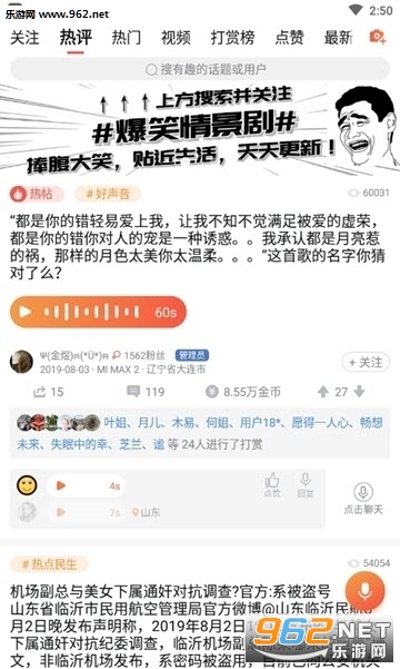小熊阅读赚钱下载_小熊阅读赚钱下载中文版下载_小熊阅读赚钱下载小游戏