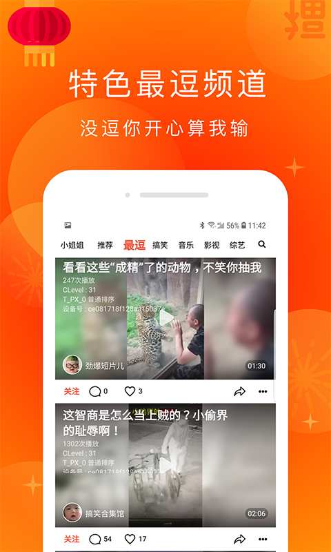 友友视频下载_友友视频下载app下载_友友视频下载下载