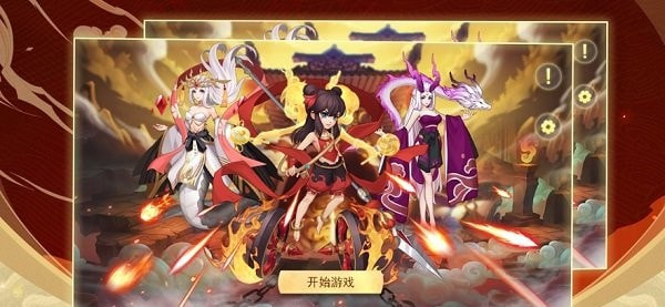 封神决升级版-封神决手游下载 v1.0