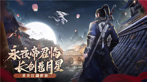 永夜帝君赚钱版