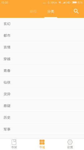 大佬搜书最新版本下载_大佬搜书最新版本下载小游戏_大佬搜书最新版本下载攻略