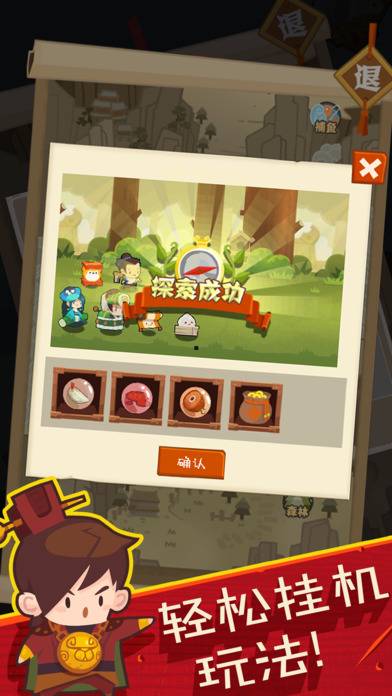 妖怪手帐app_妖怪手帐app最新版下载_妖怪手帐app破解版下载