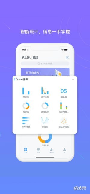 北森iTalent