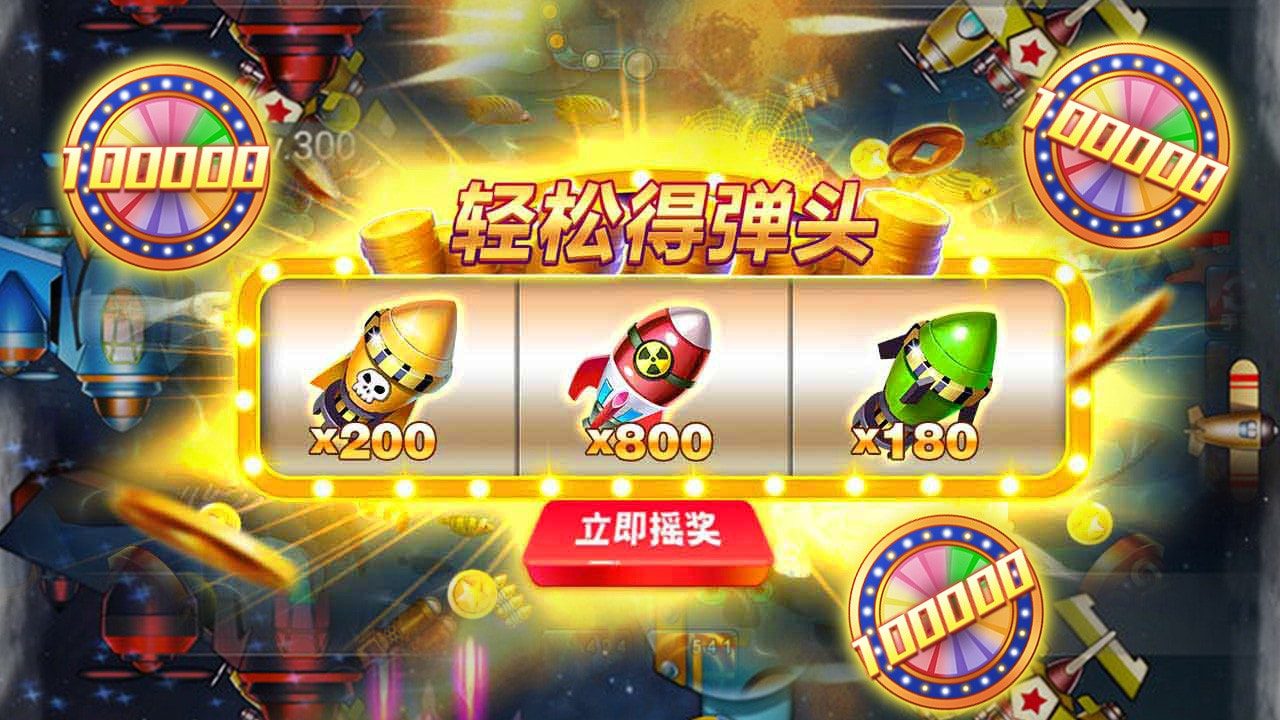 疯狂爆金达人游戏升级版-疯狂爆金达人安卓版下载 v1.0